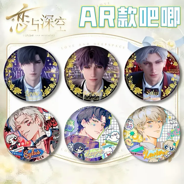 AR款徽章恋与深空PET双闪吧唧致朝暮与久长系列浮雕冷烫胸章谷子