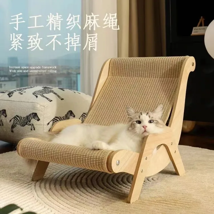 剑麻猫抓板猫躺椅沙发吊床木质宠物行军床猫窝磨爪垫可换耐抓不掉