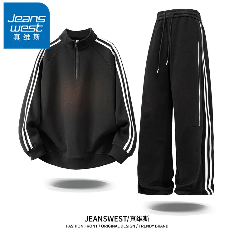 真维斯撞色条纹休闲运动套装男士秋冬季美式潮流宽松一套卫衣裤子