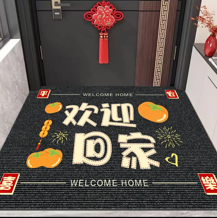 硅藻泥门口地垫喜庆家用新款地毯加厚耐脏免洗高级感入门玄关脚垫