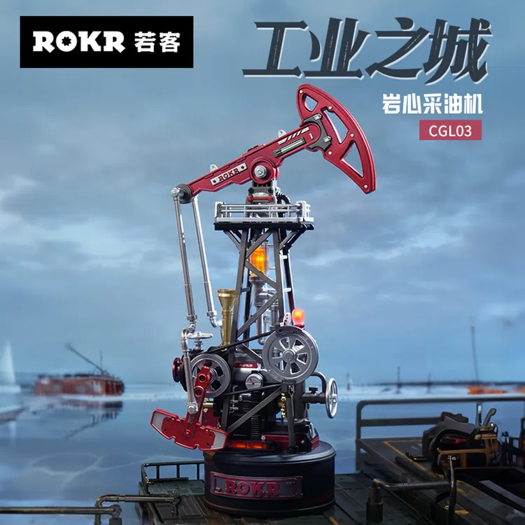 【组合送小模型+积木花】若客工业之城采油机灯塔玩具拼装模型摆件