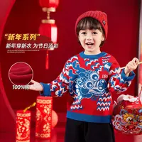 【国潮】儿童毛衣男童休闲上衣女童红色针织衫冬装洋气过年衣服