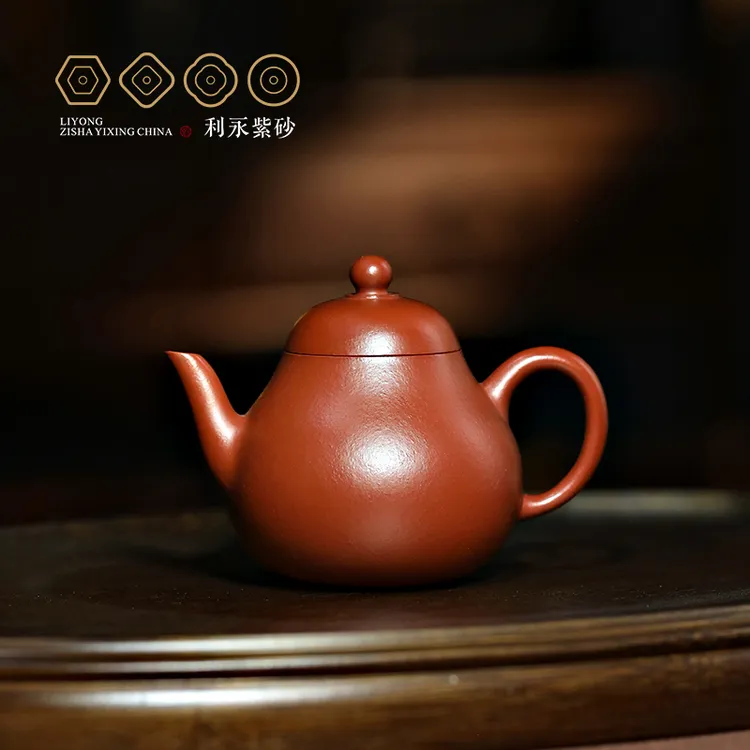 [百年利永静乐梨形壶]宜兴紫砂壶原矿朱泥110ml小品小容量高端