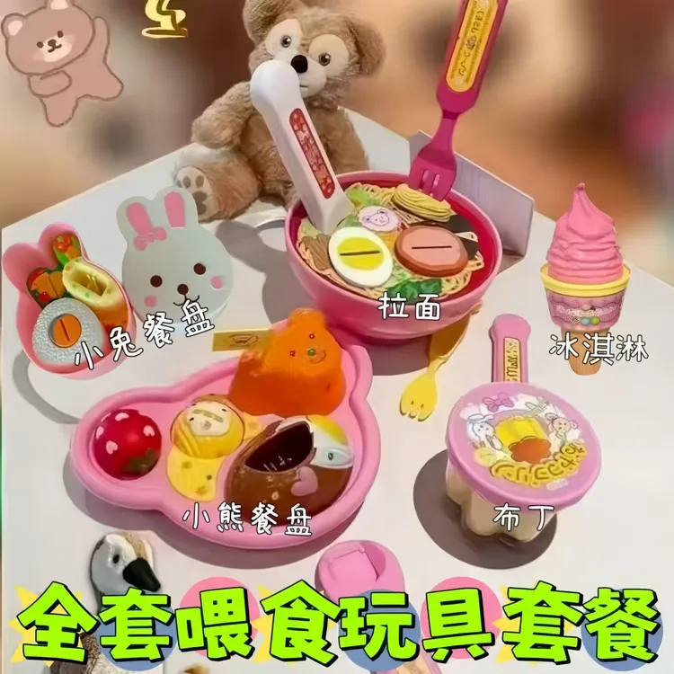 2025新款仿真拉面喂食玩具儿童女孩子玩具益智3到6岁送生日礼物