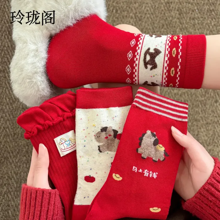 马年本命年红袜子女士2026新款属马纯棉中筒袜新年礼物礼盒费尔岛