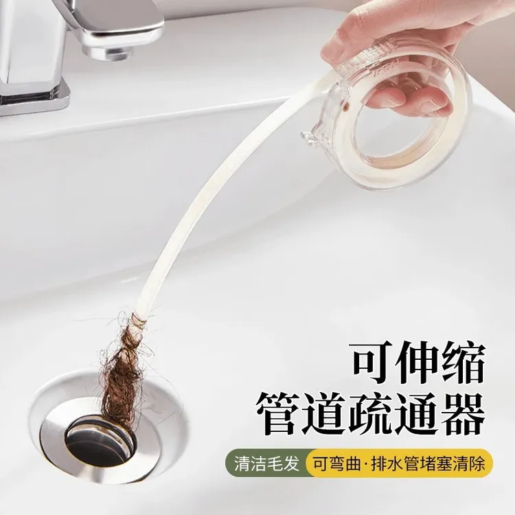 【网红爆款】下水道疏通钩可伸缩管道疏通器水槽下防堵塞清洁钩子