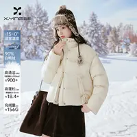 Y75W906羽绒服 香影小香风羽绒服女冬季新款90白鸭绒短款立领外套