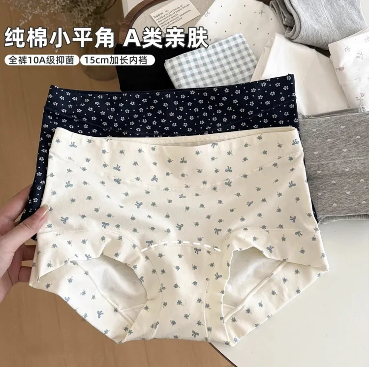 新疆棉小平角内裤女纯棉2025新款抗菌加长裆少女士无痕四角短裤
