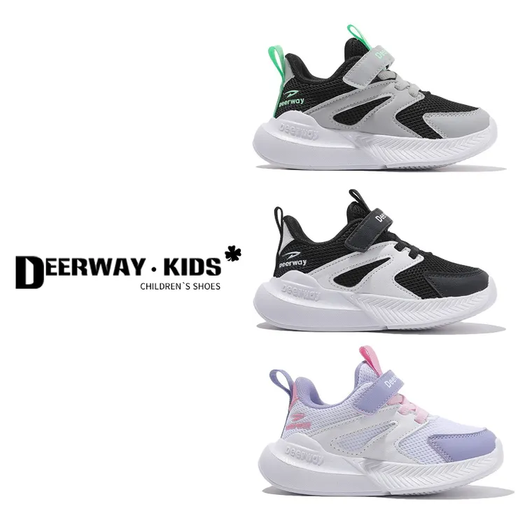 QL1723德尔惠童鞋2025秋季新款男女童软底运动鞋中大童跑步鞋