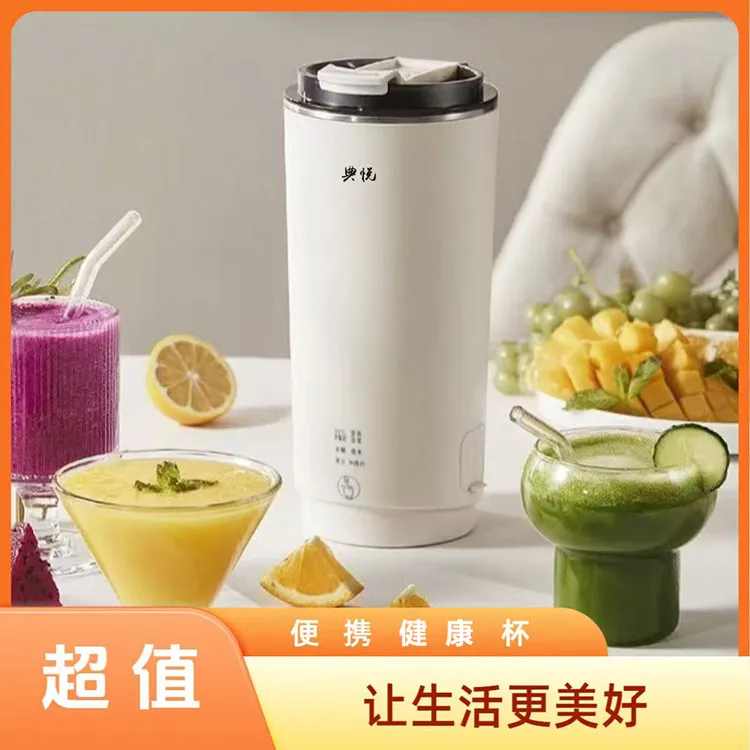 便携式豆浆营养机豆浆原料包直饮小型豆浆全自动家用预约破壁机