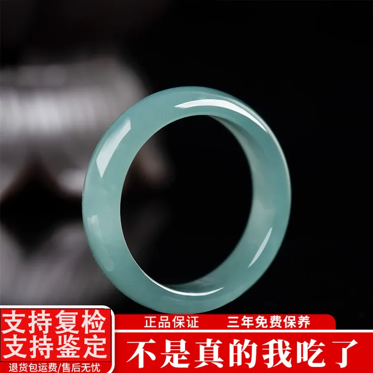 天然老坑A货翡翠蓝水戒指男女款对戒冰种玉石玉指环贵气小众珠宝