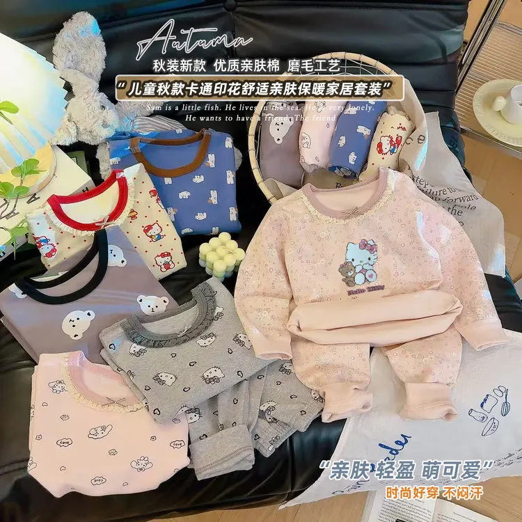 三只小熊300克舒绒2025新款韩版家居服套装无骨A类保暖睡衣套装