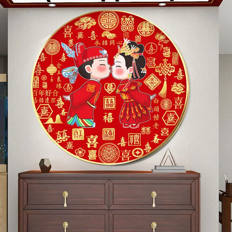 【180】永结同心结婚喜庆百喜图满绣十字绣客厅玄关18色线绣