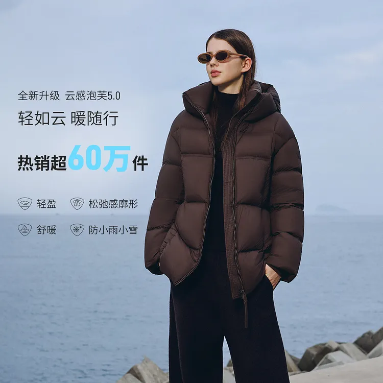 商城 坦博尔25女云感泡芙短款流光风保暖舒适休闲时尚羽绒服582Z