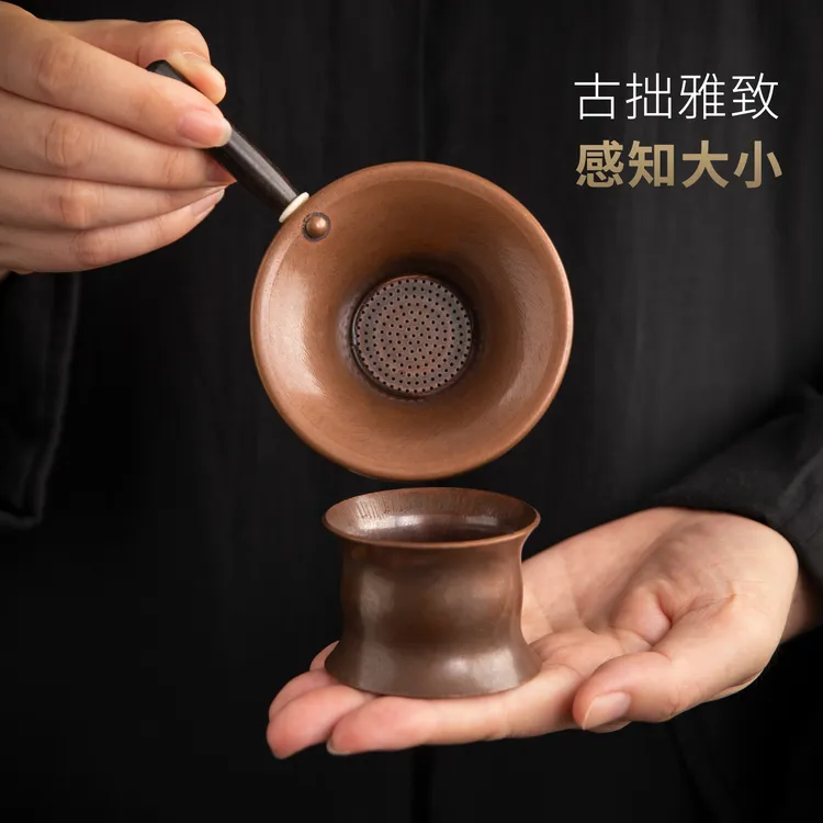 高档新款手作紫铜茶漏茶滤器家用功夫茶具配件茶叶茶渣过滤网茶隔