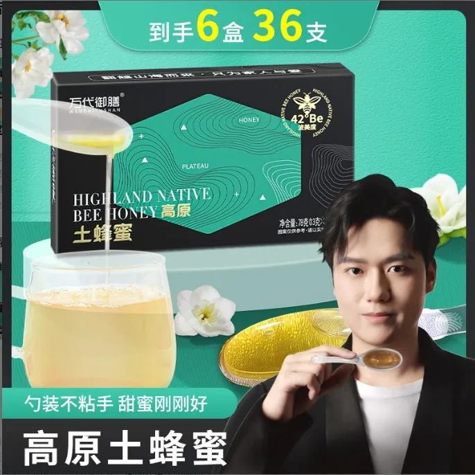 万代御膳勺装不粘手高原土蜂蜜 ycx