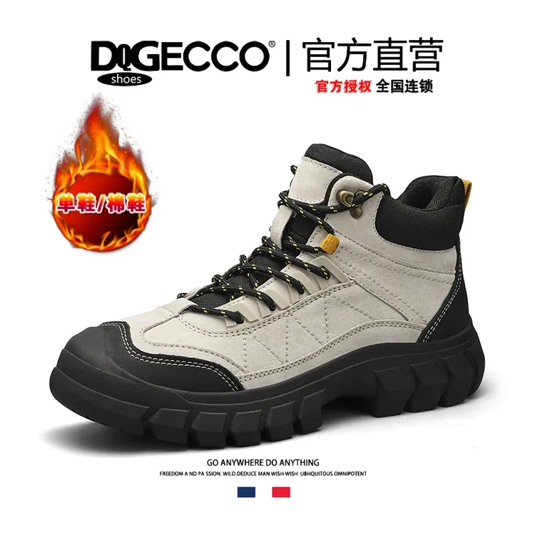 DQGECCO爱步特伦秋冬季男鞋户外登山鞋高帮徒步鞋耐磨时尚雪地靴