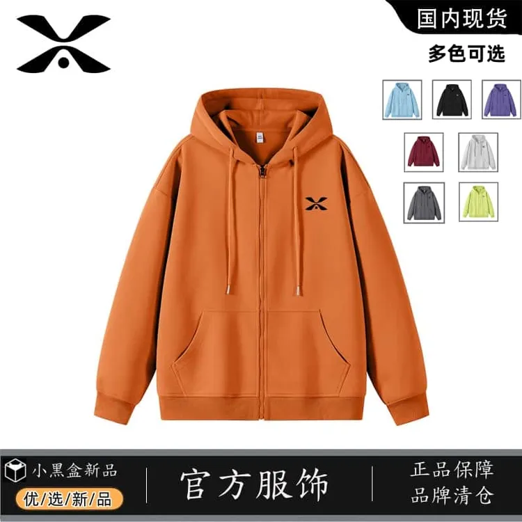 安德赛秋季情侣青少年连帽开衫卫衣外套运动百搭时尚休闲美式