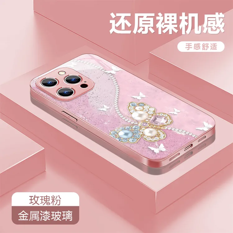 蝴蝶粉适用苹果17/16华为P70/vivo/oppo金属漆玻璃防摔手机壳