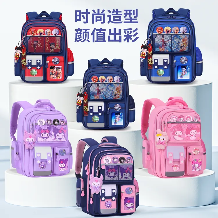 卡通儿童书包小学生1-3-6年级男童女孩护脊减负防水大容量双肩背