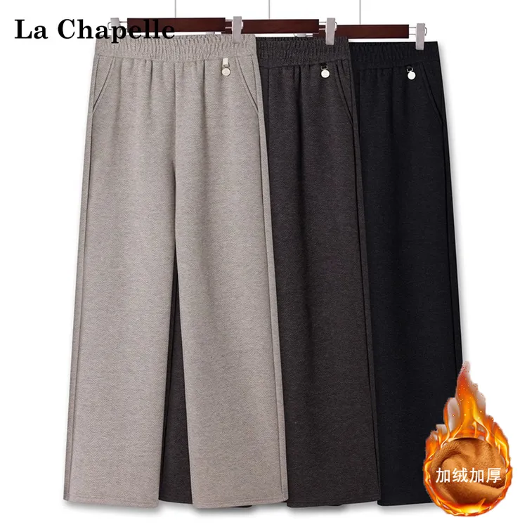 拉夏贝尔妈妈秋装休闲直筒长裤加绒加厚中老年女装秋冬高腰阔腿裤
