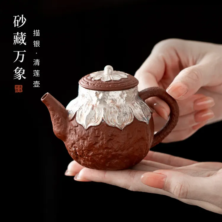 描银请莲壶家用陶瓷功夫茶具中式复古泡茶壶球孔过滤泡茶器伴手礼