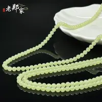 【老郑家】和田玉项链 约4mm+ (多样性发1件) 