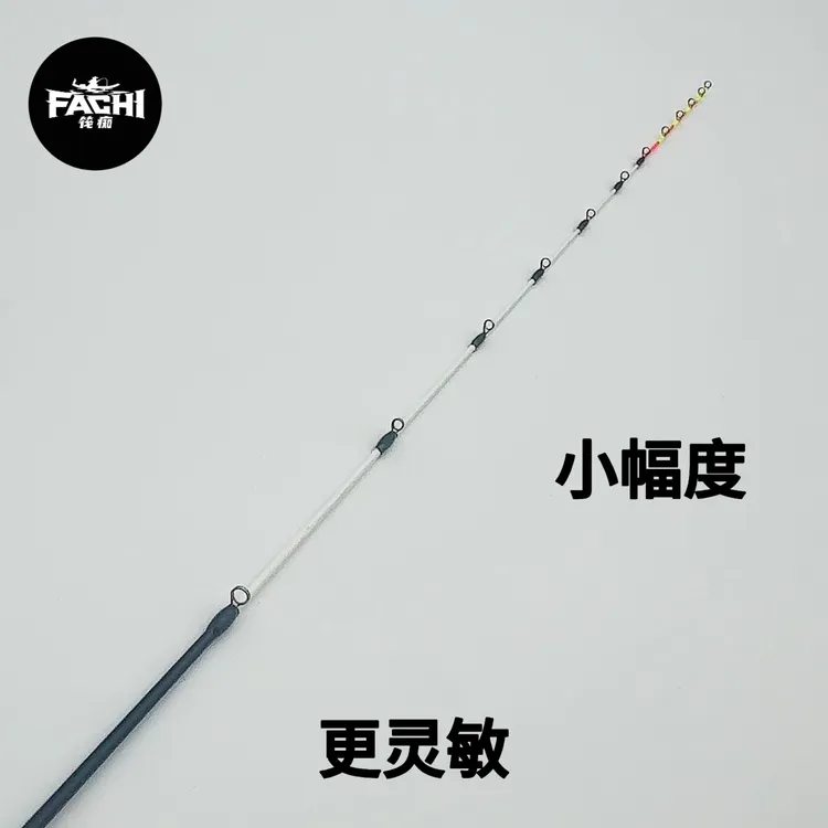 筏痴正品15环19调小幅度纳米玻钎筏钓竿梢55厘米通用鱼排桥筏竿梢