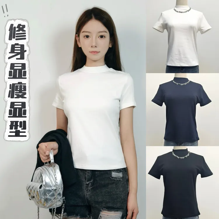 【南北衣橱】秋冬正肩保暖磨毛半高领纯色白色短袖厚款打底衫