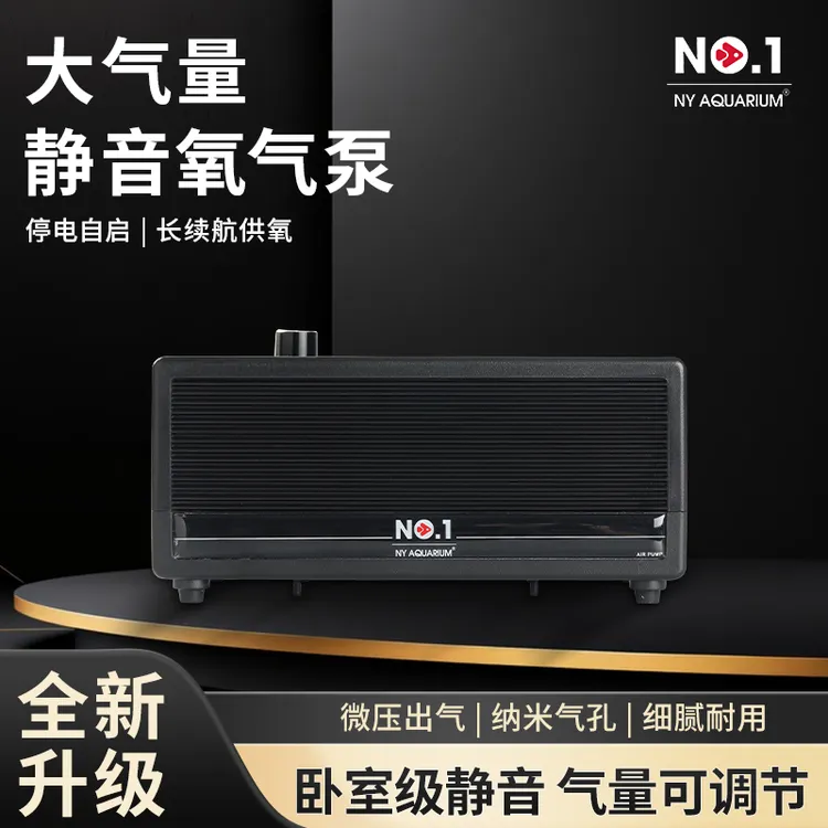 鱼缸交直流静音氧气泵停电自启大气量超静音气量可调节充电两用