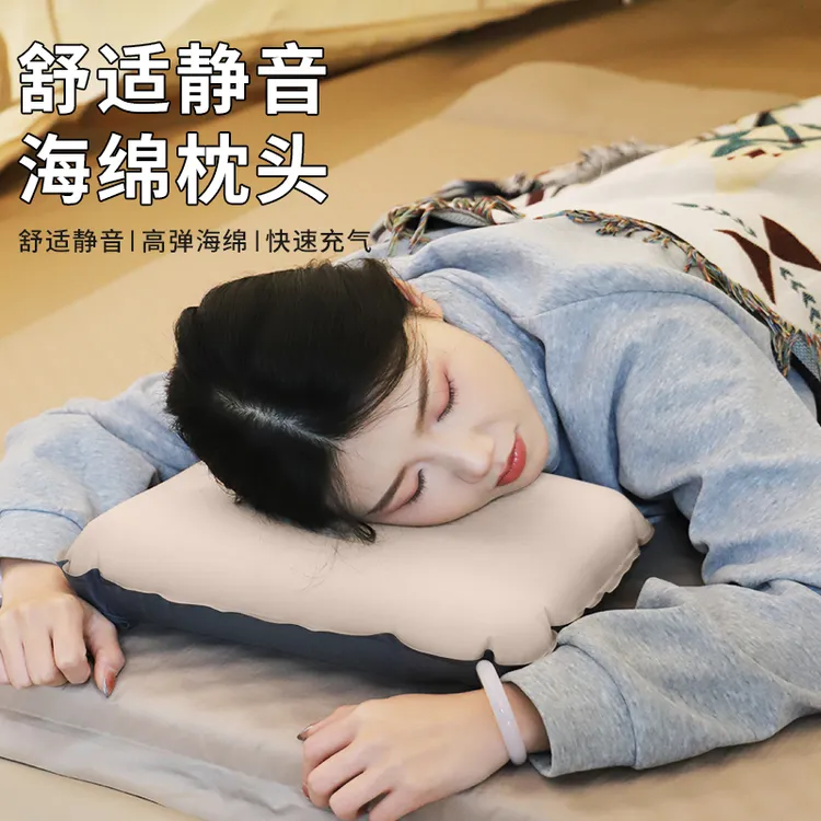 自动充气奶酪枕户外露营枕头旅行休闲便携枕舒适护腰枕靠枕午睡枕
