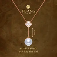 阮仕珍珠官方【宝相花-吊坠】淡水天然珍珠吊坠12-13mm大颗珍珠饰品