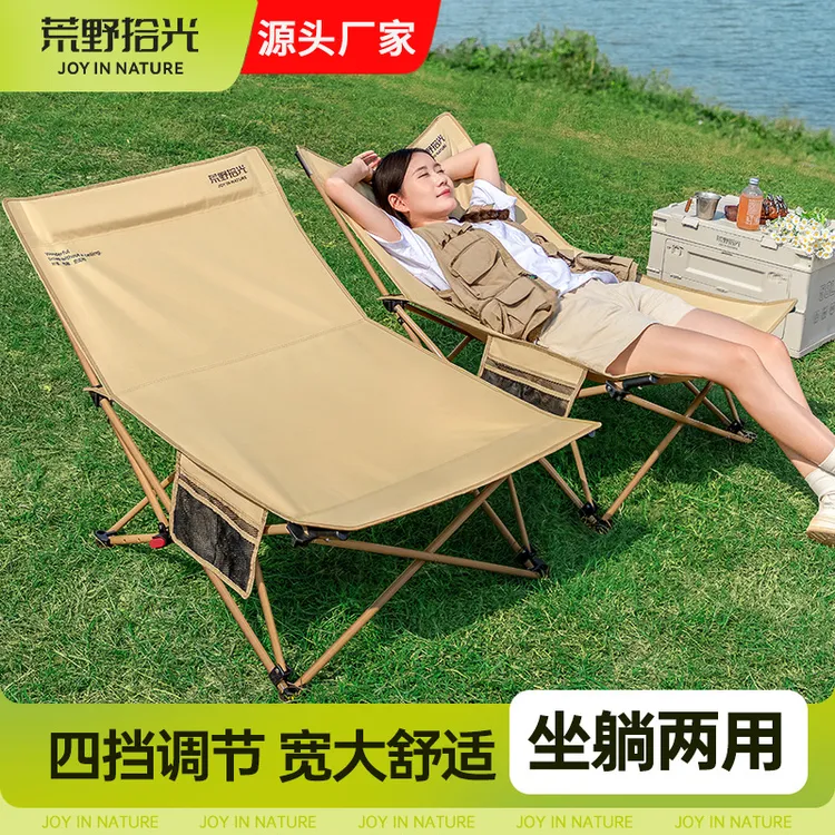躺椅户外折叠椅子便携钓鱼露营椅子办公室午休神器沙滩椅阳台躺椅