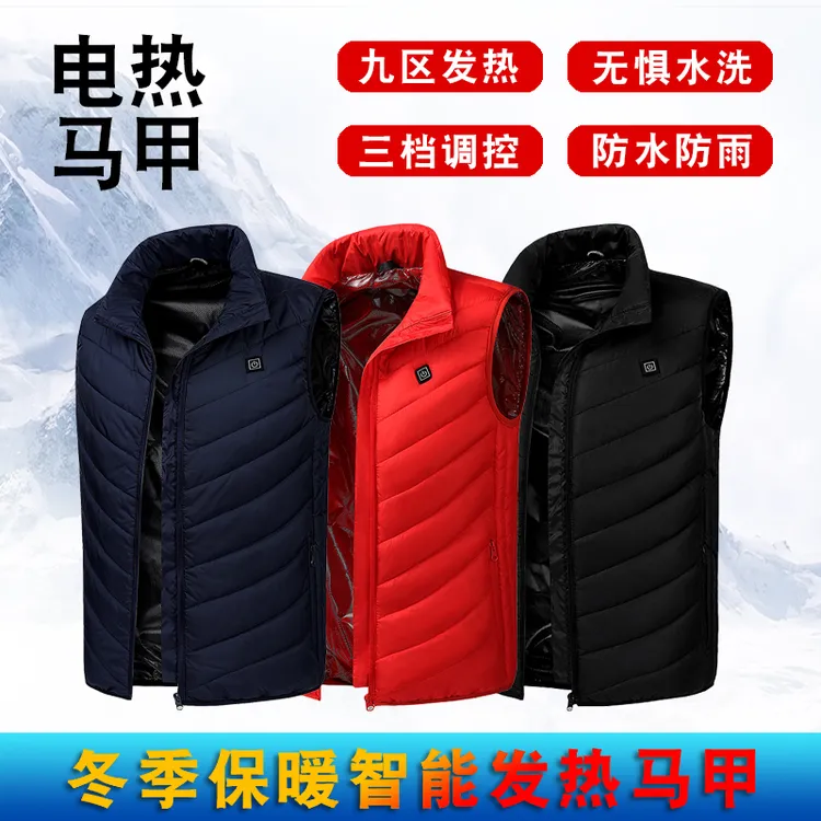 冬季发热蓄热马甲男智能恒温USB充电加热棉衣男女石墨烯电热背心