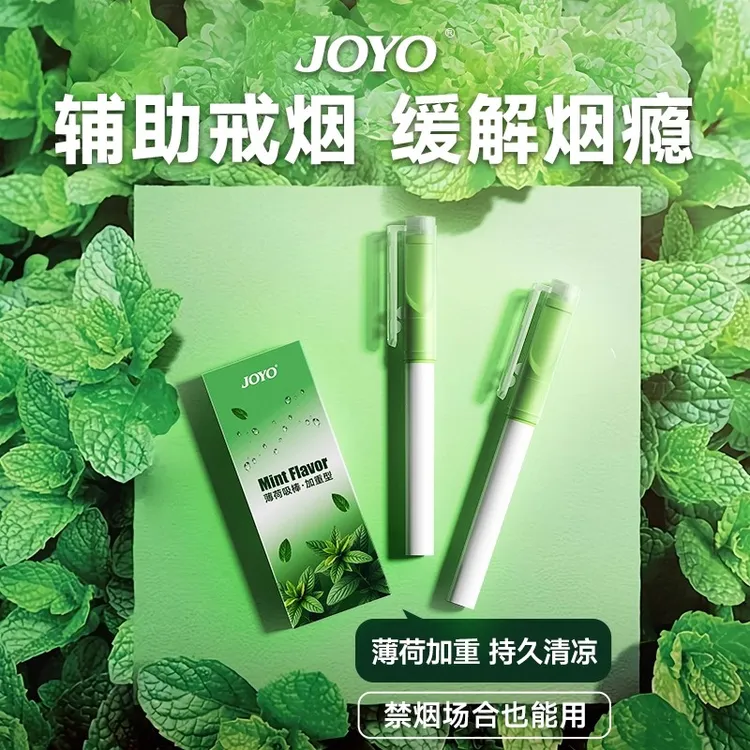 戒烟的神器新款替烟奉日本便携薄荷味戒烟辅助棒果味吸棒替代棒