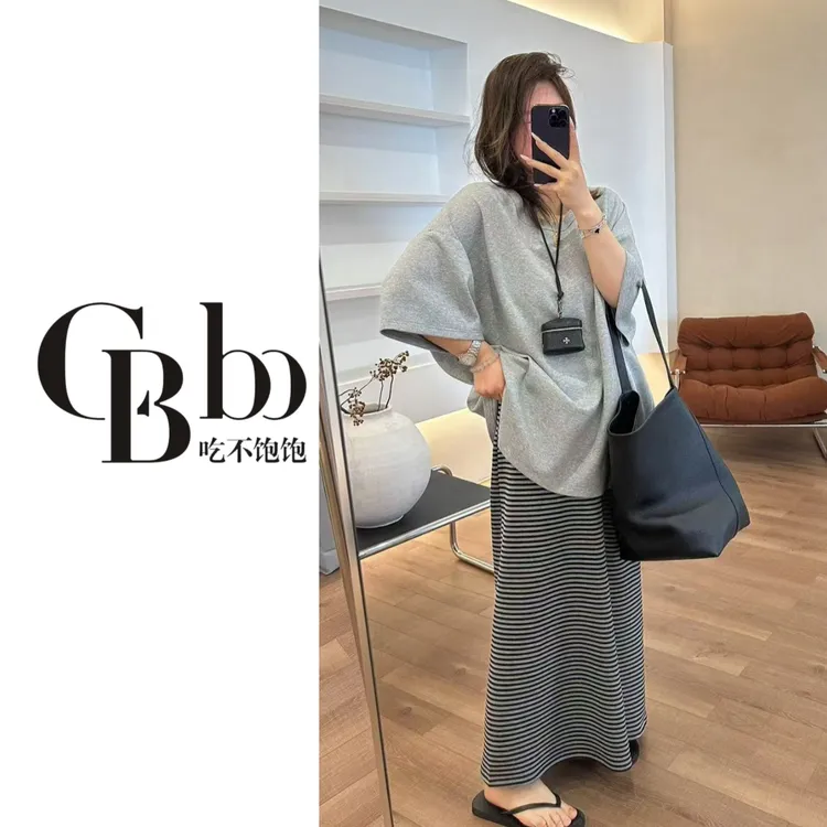 【吃不饱饱】大码 上身超好看高级感显瘦横条纹半身裙百搭休闲29