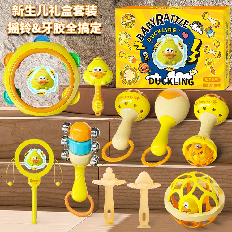 婴儿玩具0一1岁新生的儿见面礼盒礼物满月礼宝宝3到6个月用品大全