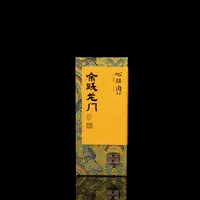 岩茶村 武夷岩茶*余跃龙门 {9g*2泡} 1品鉴  YCC-93-2