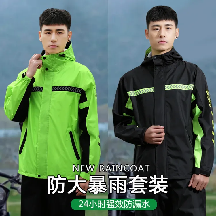 雨衣男款全身防暴雨分体雨衣雨裤套装外卖骑手骑行专用防雨透气
