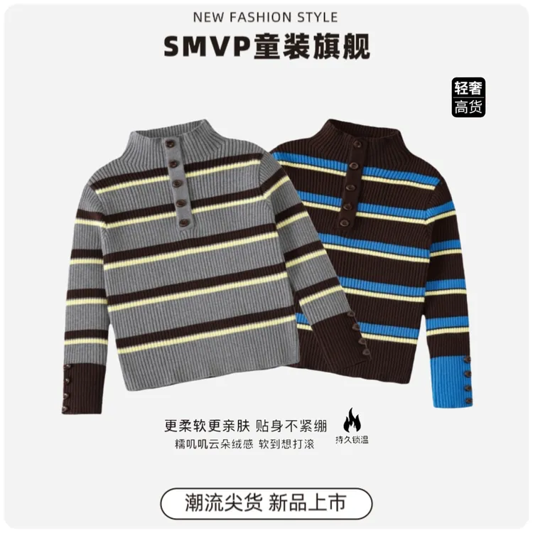 儿童毛衣撞色条纹设计感百搭女童针织衫半高领修身保暖加厚打底衫
