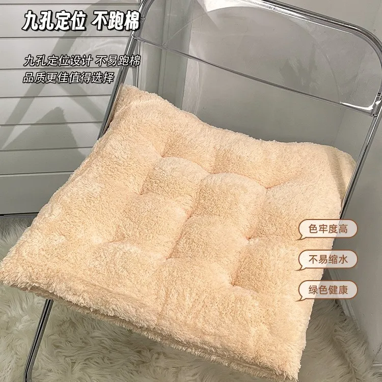 冬季简约毛绒坐垫办公室久坐神器ins风加厚透气舒适学生教室屁垫