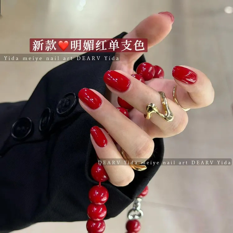 美甲新款显白明媚红纯色甲油胶