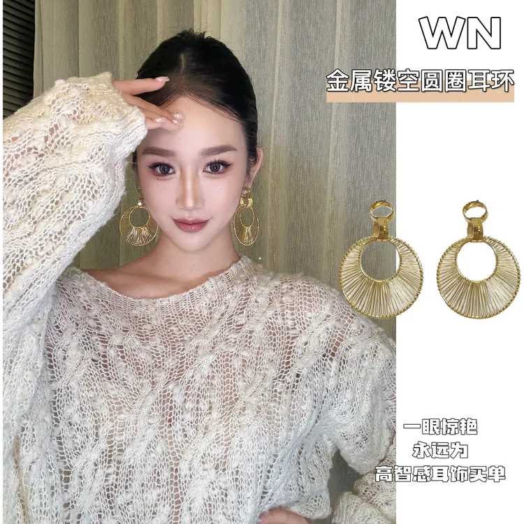 铜合金耳饰 欧美风镂空金属圆圈耳环复古小众气质高级感夸张耳饰