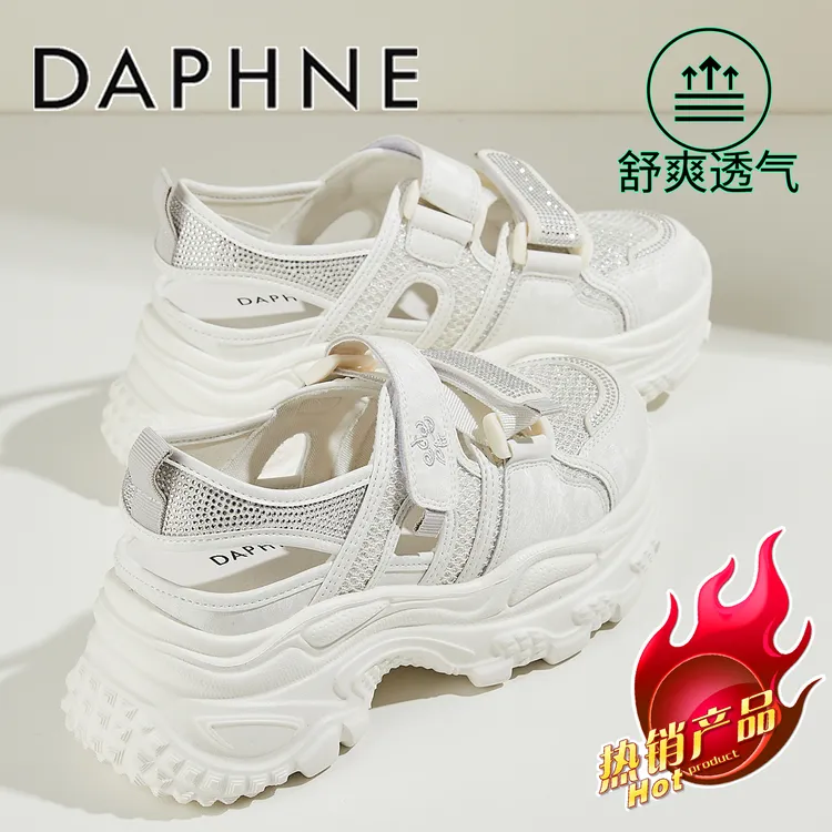 达芙妮网面透气镂空厚底老爹鞋女2025夏季新款休闲鞋水钻包头凉鞋