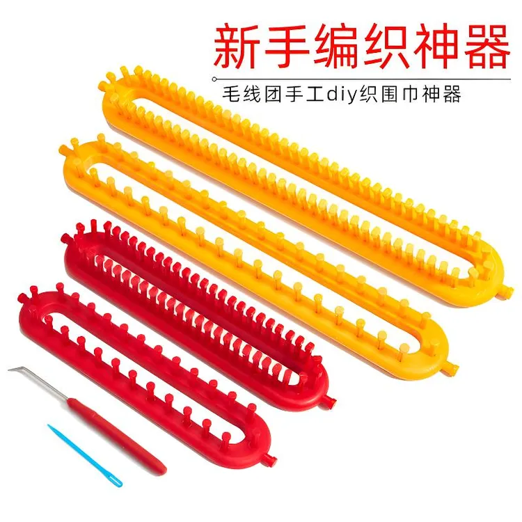 织围巾神器毛线手工编织diy手织自织围脖毛衣懒人编织器全套工具