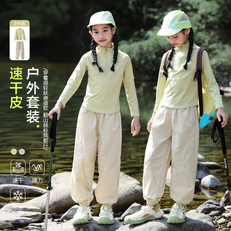 女童运动套装夏季2025新款女大童速干防晒衣户外儿童登山服爬山裤