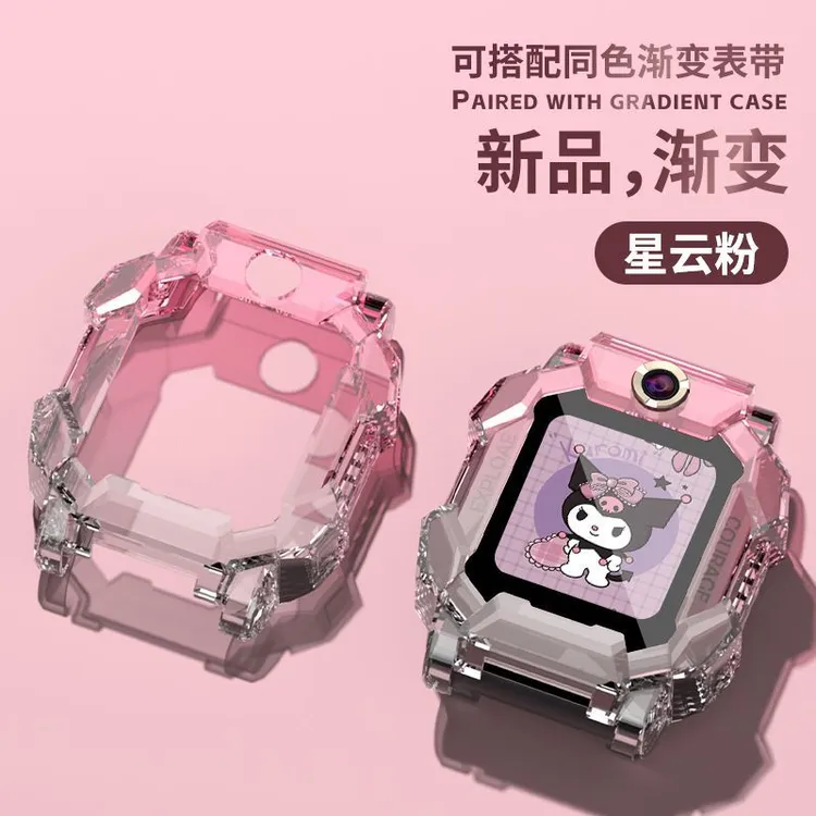 适用小天才电话手表Z6Pro少年版保护壳Z6A渐变壳Z6S软胶全包壳膜
