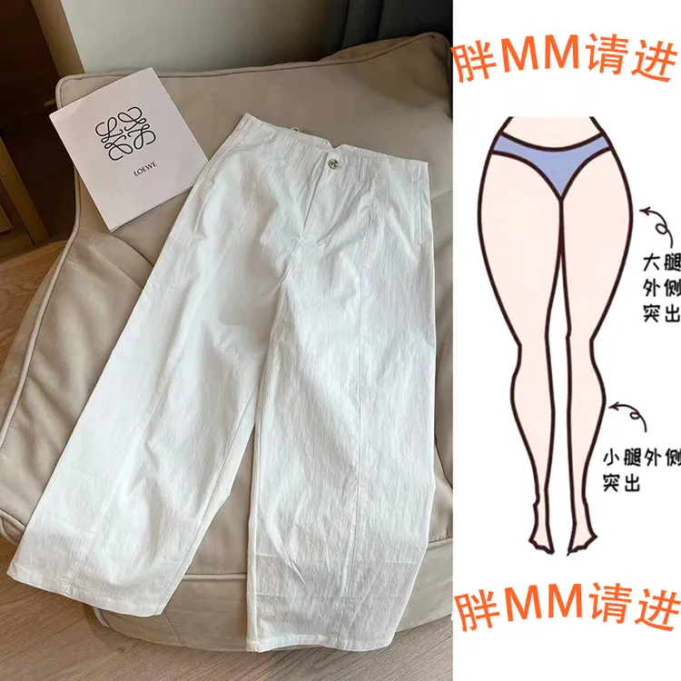 2025夏大码胖妹妹梨形身材日系简约宽松肌理感休闲裤子高腰显瘦裤