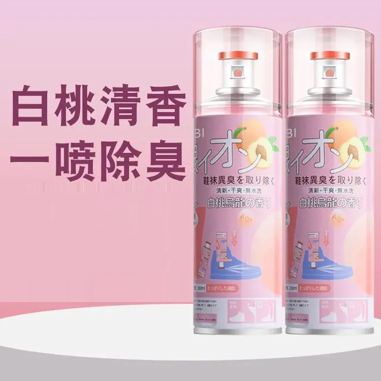 除鞋臭喷雾清新白桃味持久留香鞋除臭喷雾抑菌干爽鞋子除异味祛味