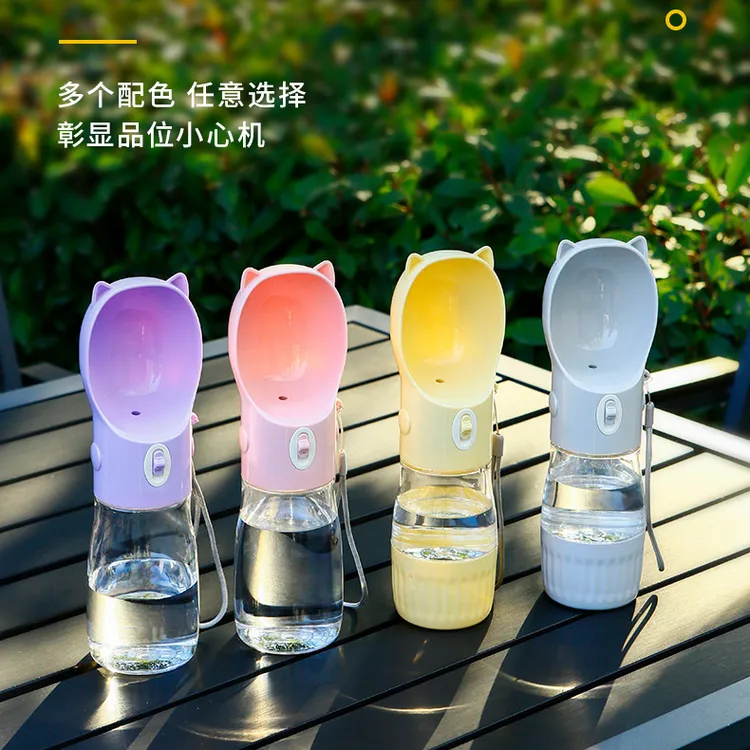 狗狗外出水壶便携式水杯宠物饮水器喂水粮户外遛狗喝水随行杯用品